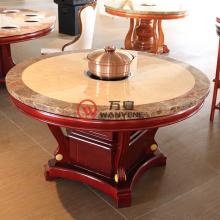 中式火锅餐桌